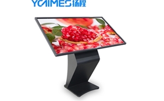 臥式查詢觸摸一體機